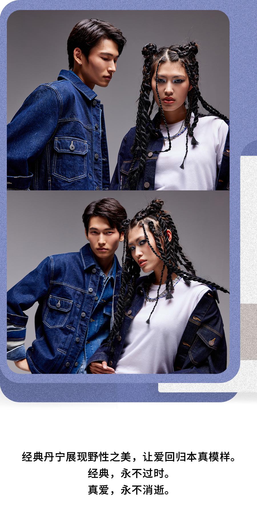 吾悦爱衣服,吾悦广场love衣服店