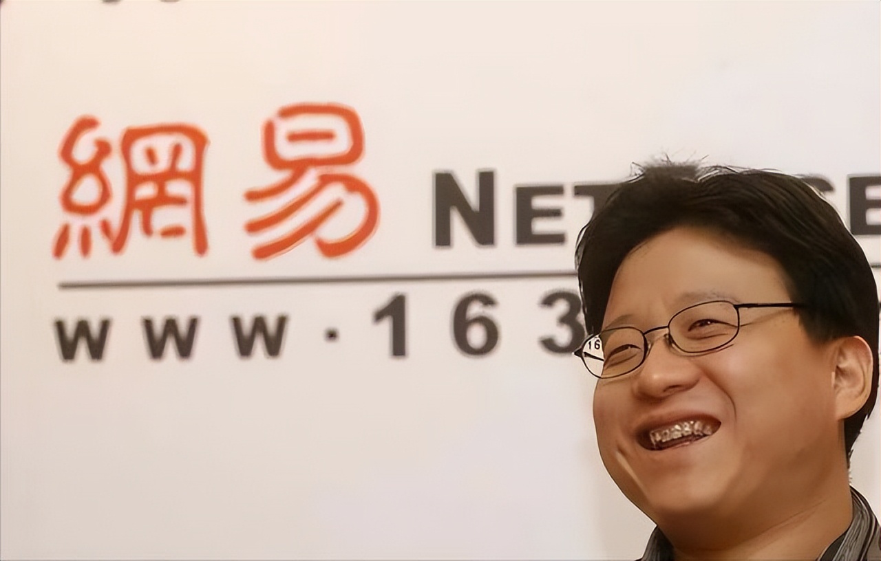 刘强东丁磊谁最有钱,丁磊刘强东谁厉害