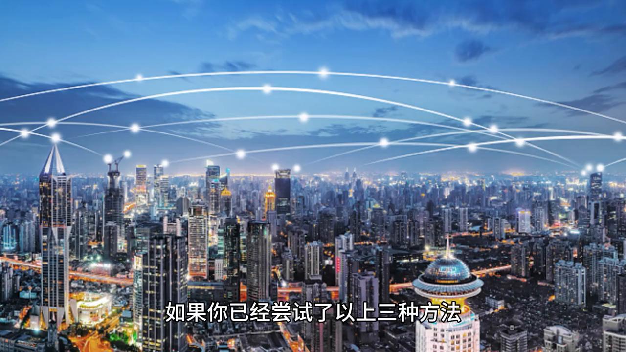 电信宽带经常断怎么办理,电信宽带网络不好有哪些原因