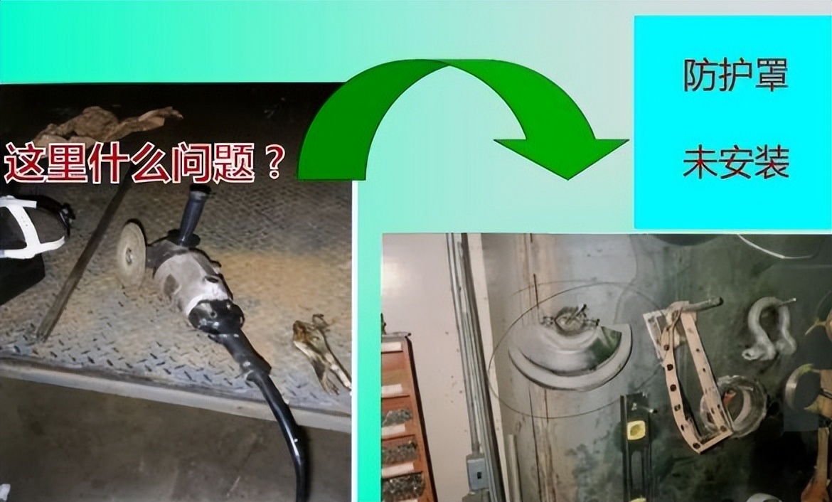砂轮机安全检查项目,砂轮机未设置防护罩安全隐患描述