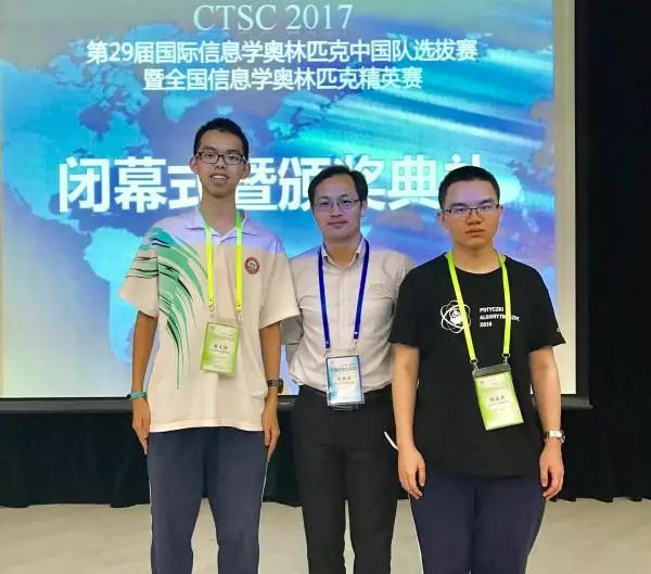 他从疯狂玩耍，到爱上编程，登上国际奖台，成为“姚班”种子选手