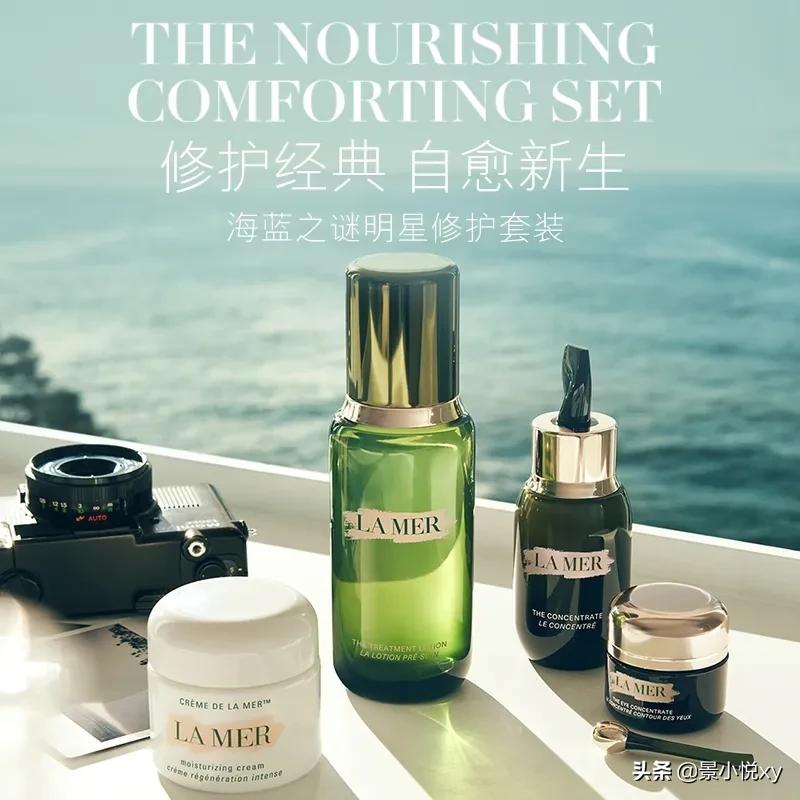 海蓝之谜面霜24g多少钱,29元4瓶的抗皱面霜