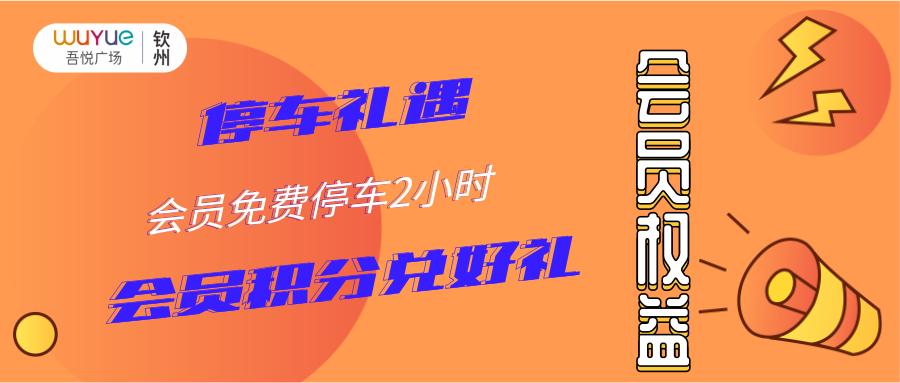 吾悦直播店,吾悦直播平台观看直播