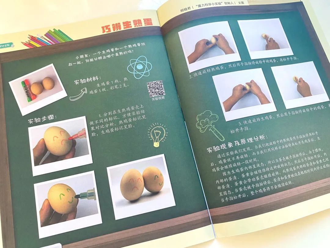 网红书推荐励志,网红推荐的书值得读吗