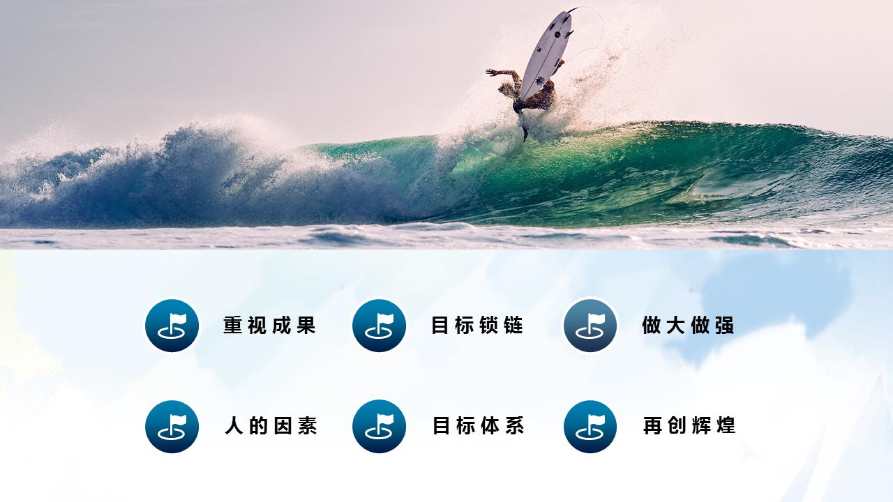 面试自我介绍ppt免费下载,应聘的自我介绍ppt