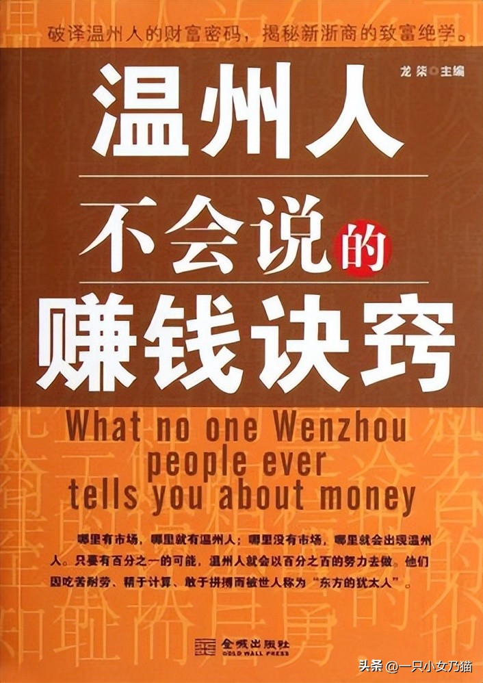 7种赚钱的方法,八个快速致富的方法
