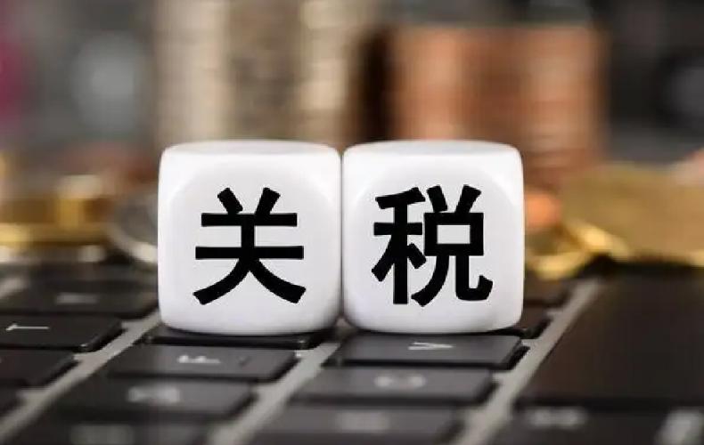 中美贸易战最新关税信息,中美贸易战美国对中国商品关税