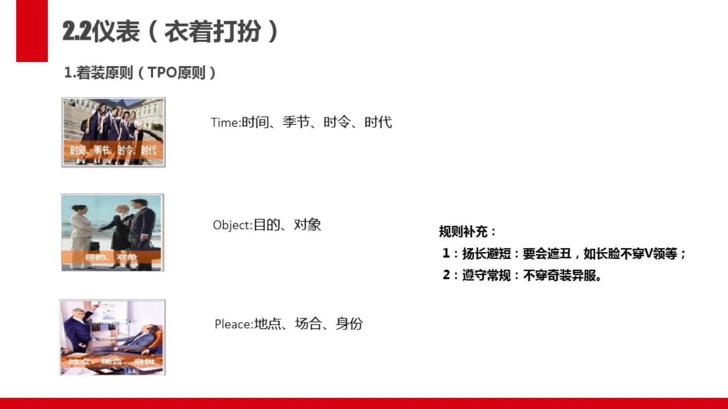 你职场中如何做好助理,助理职场礼仪