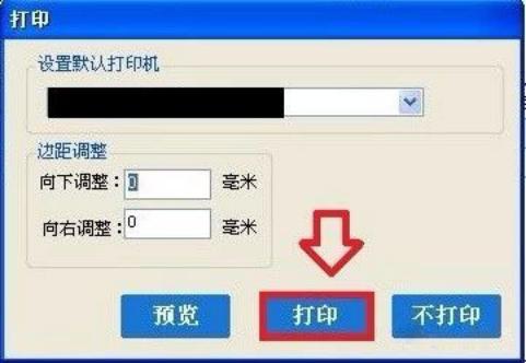 税控盘发票如何开具,税控盘普通发票如何批量填开