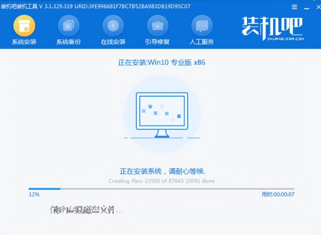 三星笔记本重装系统win10教程,惠普笔记本重装系统win10教程