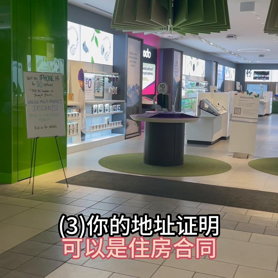 加拿大旅游办理电话卡,加拿大人如何办理中国电话卡