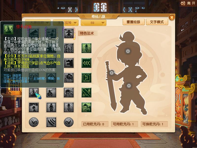 梦幻西游2022年4月大改什么门派好,梦幻西游2022年大改后五开