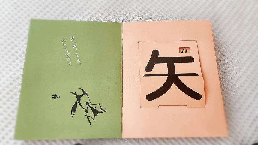 适合孩子的识字书,少儿识字书籍哪个好