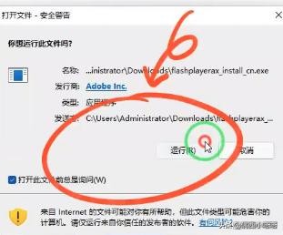 WPS的PPT中swf文件不能*放播**的解决办法