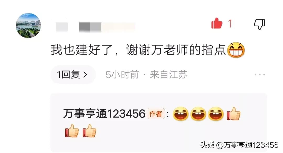 学习强国怎么建立群聊，保证双人对战还可以左右手互搏