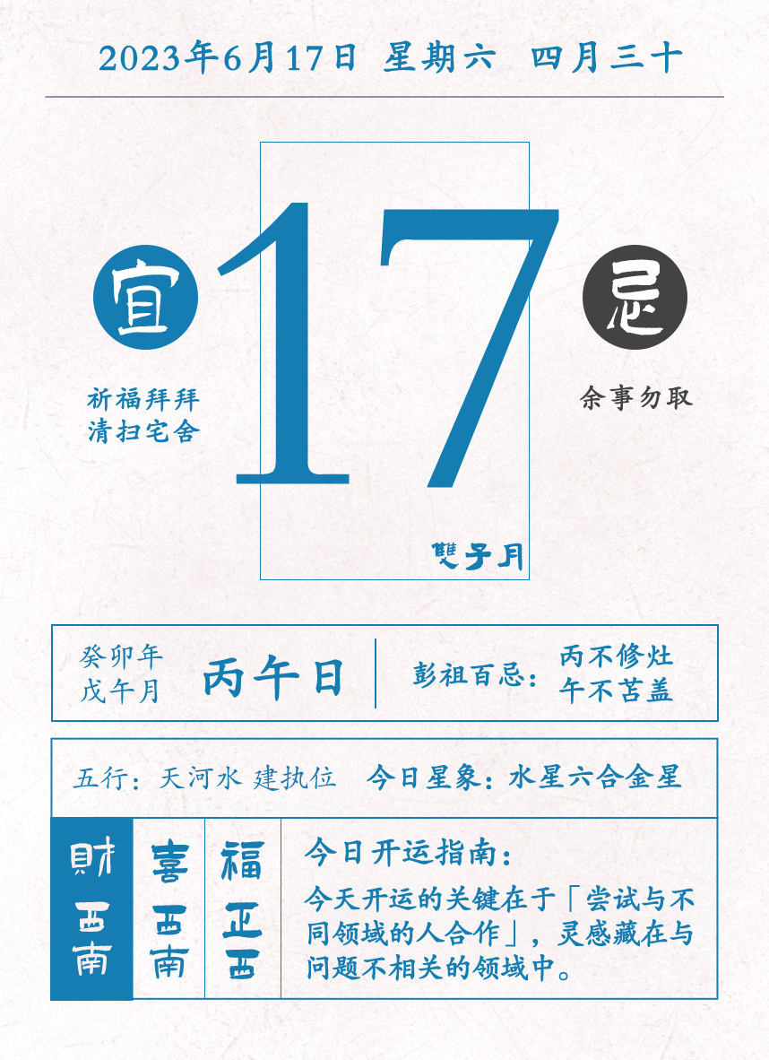 射手和天蝎座的共同点,天蝎和射手最明显的特征