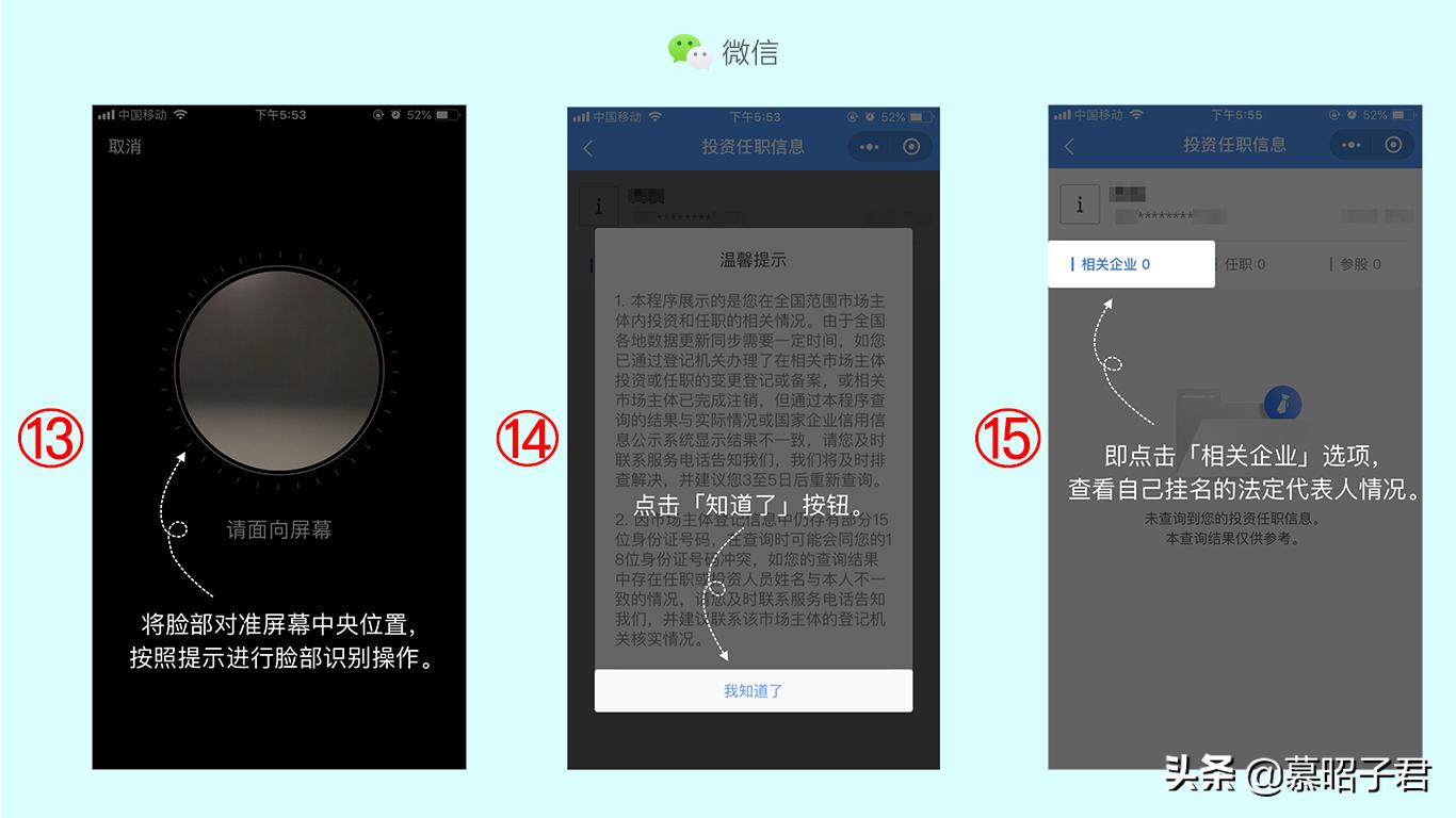 网上小程序法定代表人怎么填,能通过小程序改变法定代表人吗