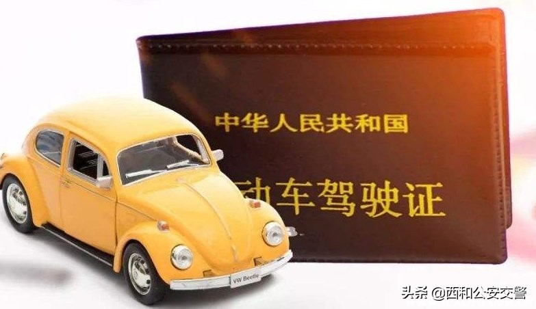 驾驶证扣分最少可以剩几分,驾驶证分不够扣怎么处理