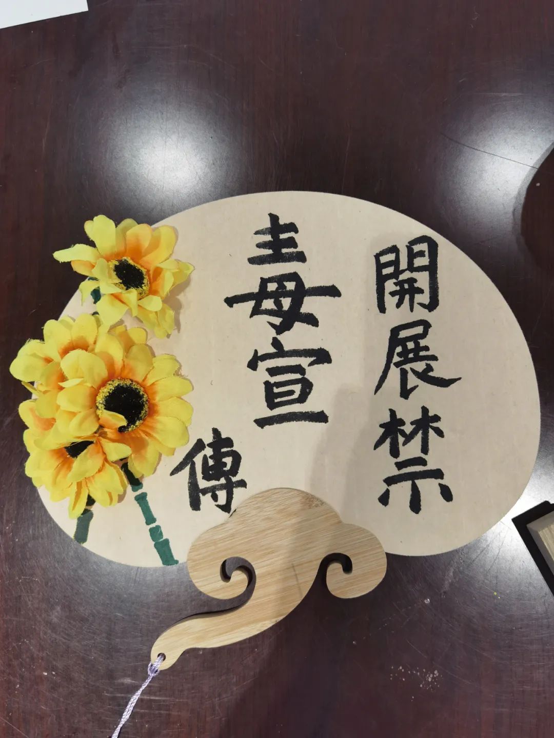 禁毒宣传月护航青春禁毒同行,禁毒主题的趣味活动方案