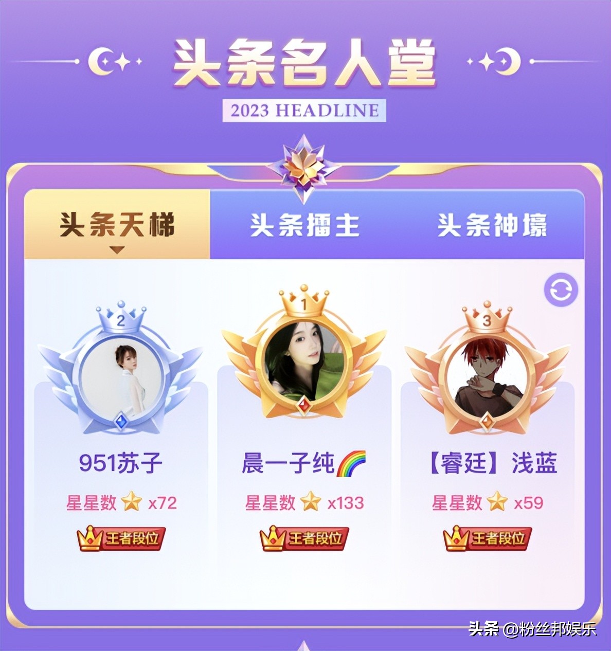 yy兰梦莎公会,yy年度盛典兰梦莎