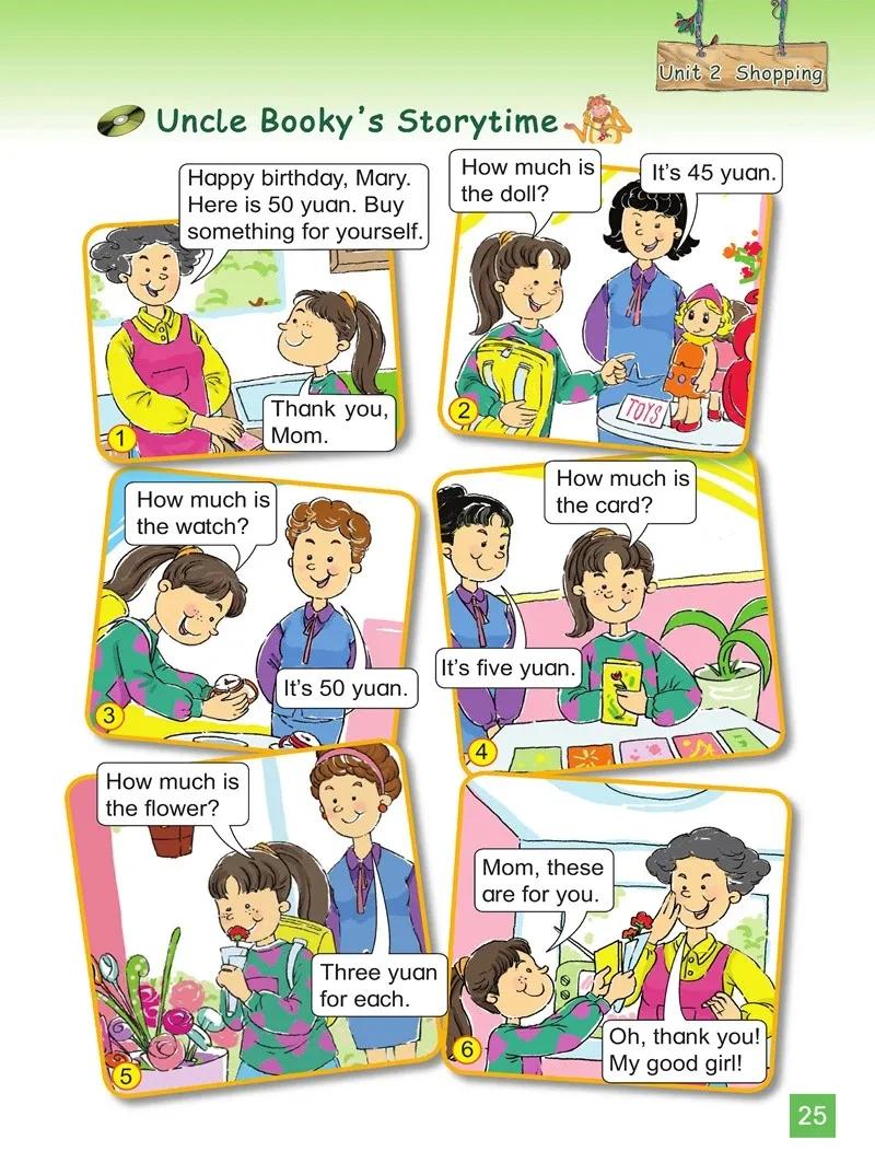 小学英语四年级下册北师大版,北师大版英语电子课本三年级起点