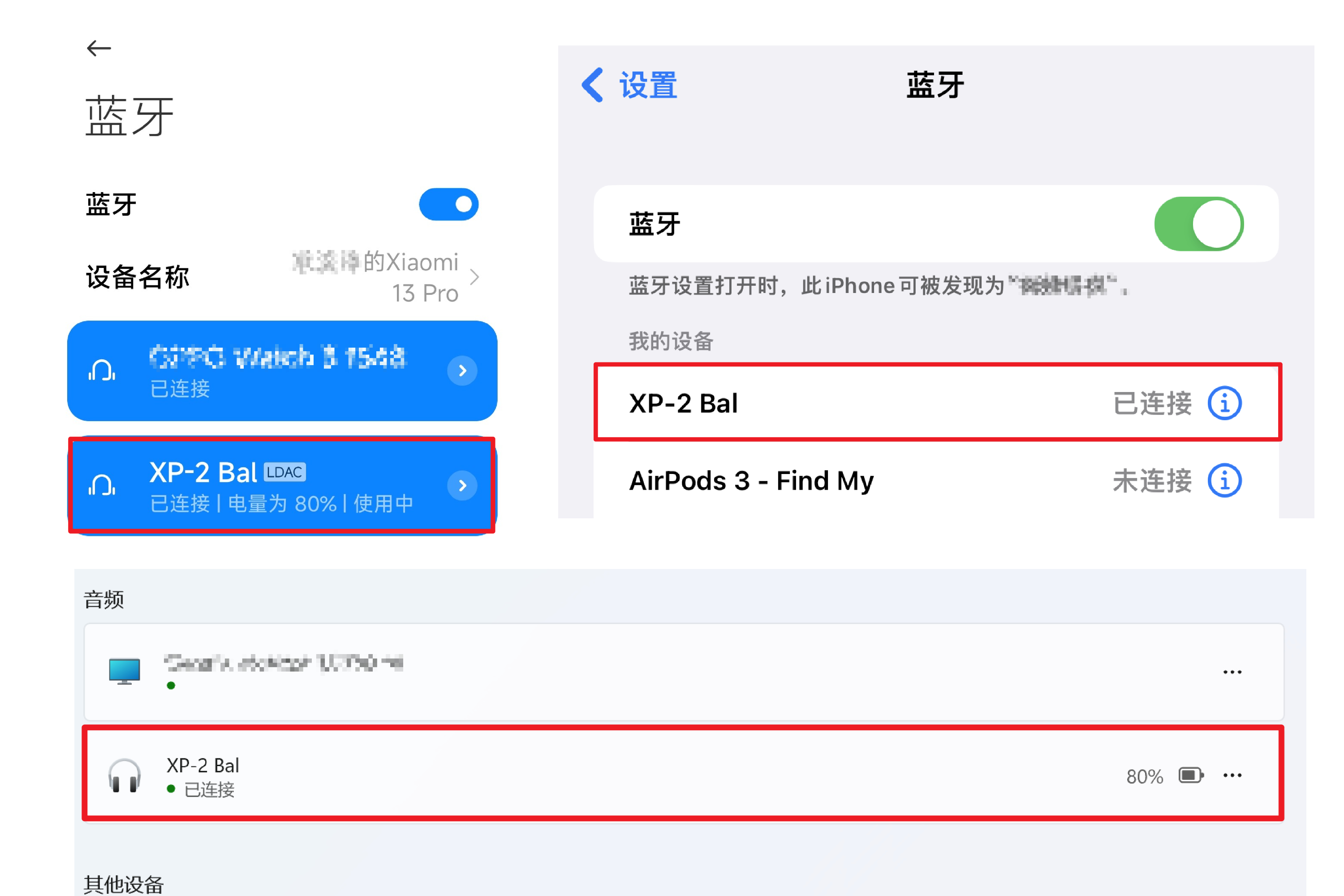 AKGN5005的网易云流行好搭档丨乂度XP-2Bal蓝牙平衡解码耳放评测