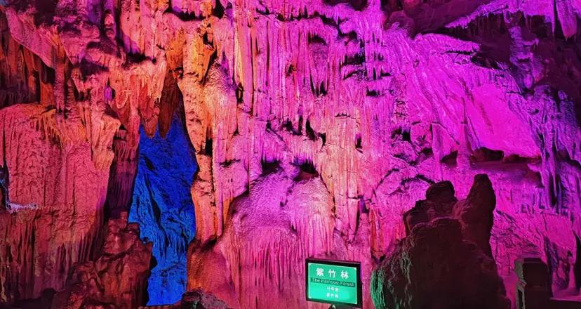 瑶琳仙境自驾游攻略,瑶琳仙境