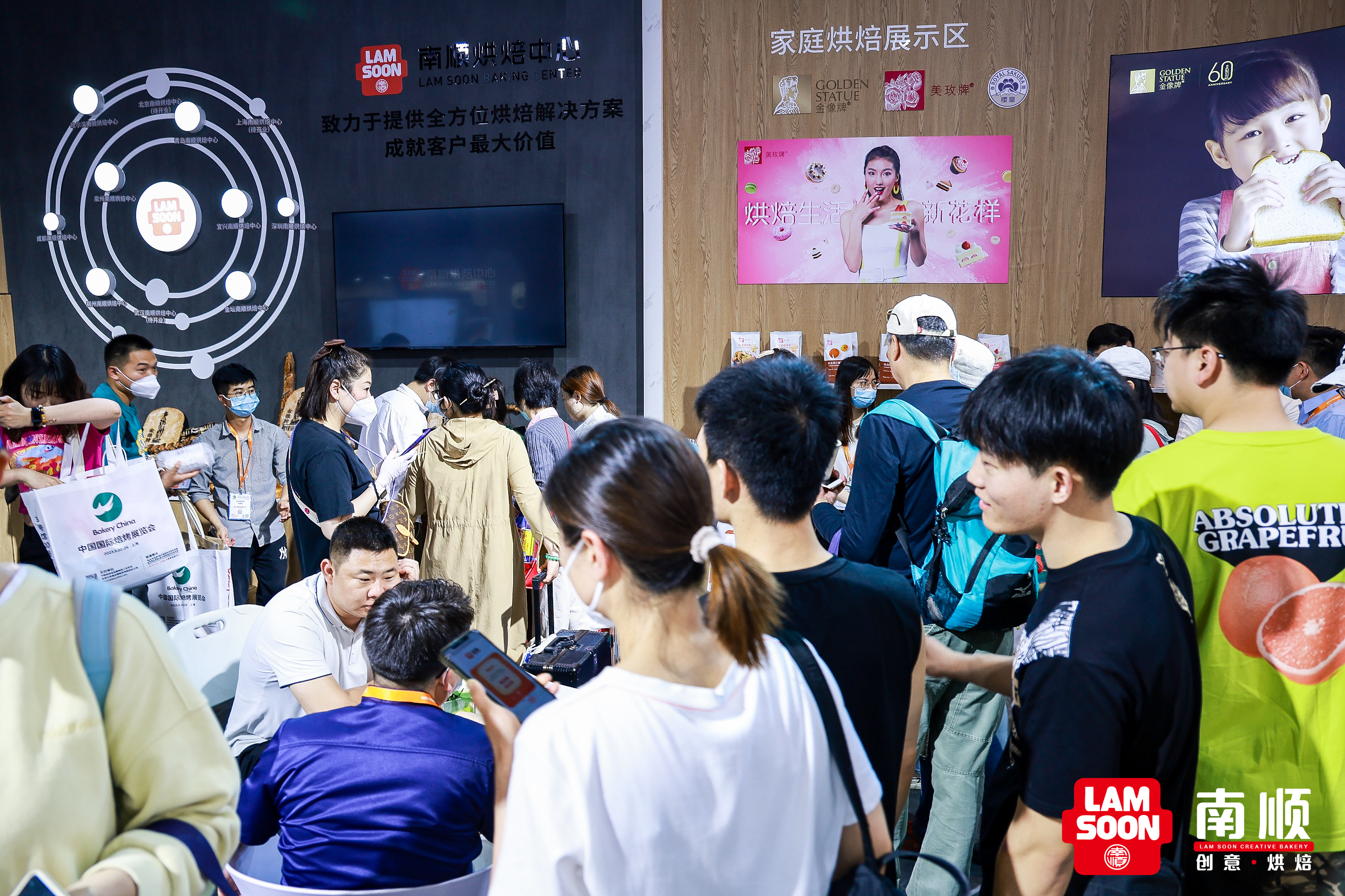 南顺高端面包粉,南顺面粉宣传片