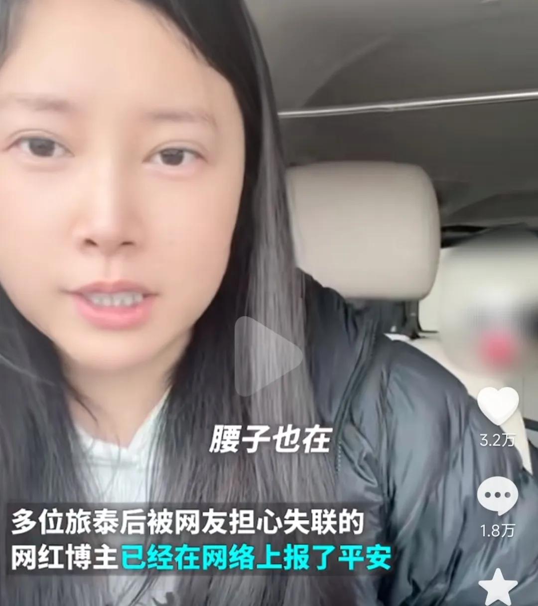 泰国大量女网红纷纷报平安，东南亚太混乱：巴厘岛上侵犯中国游客