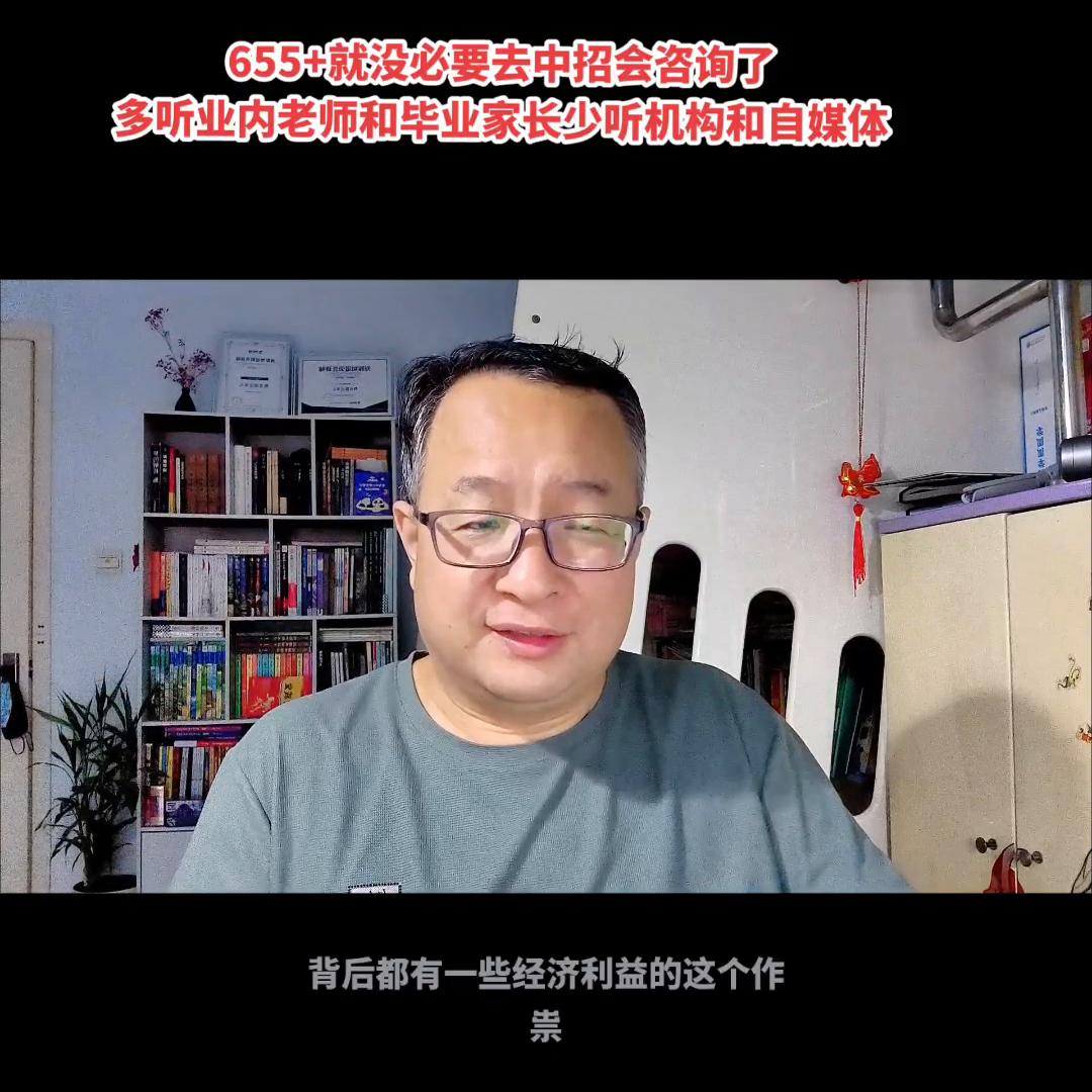 不同分数段待遇不同,能直接和招办谈谁还去找前台。