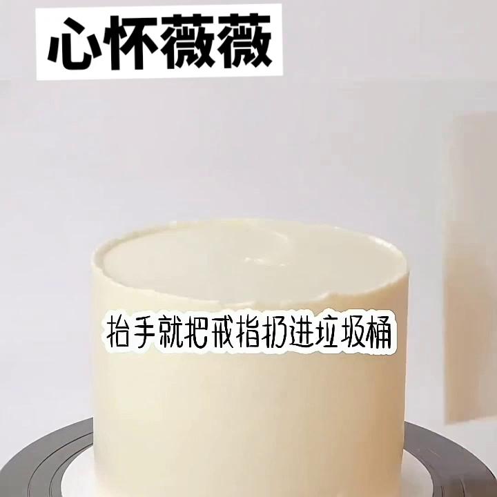 📕名：心怀薇薇