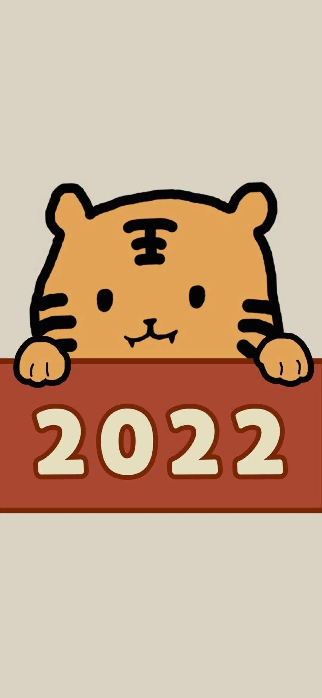 2022虎年壁纸红红火火,2022春节红红火火的壁纸