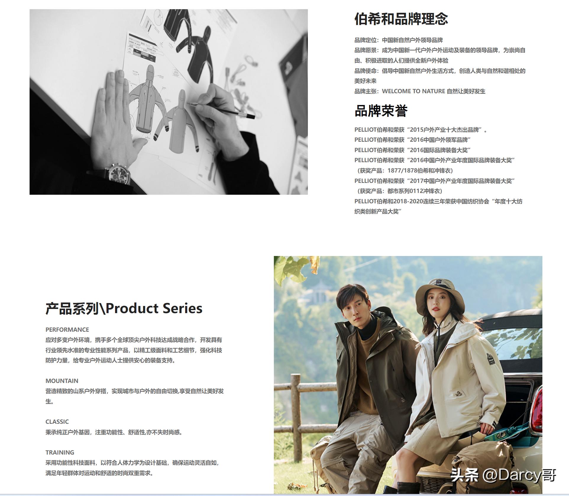 国货户外品牌推荐,国货之光户外登山鞋