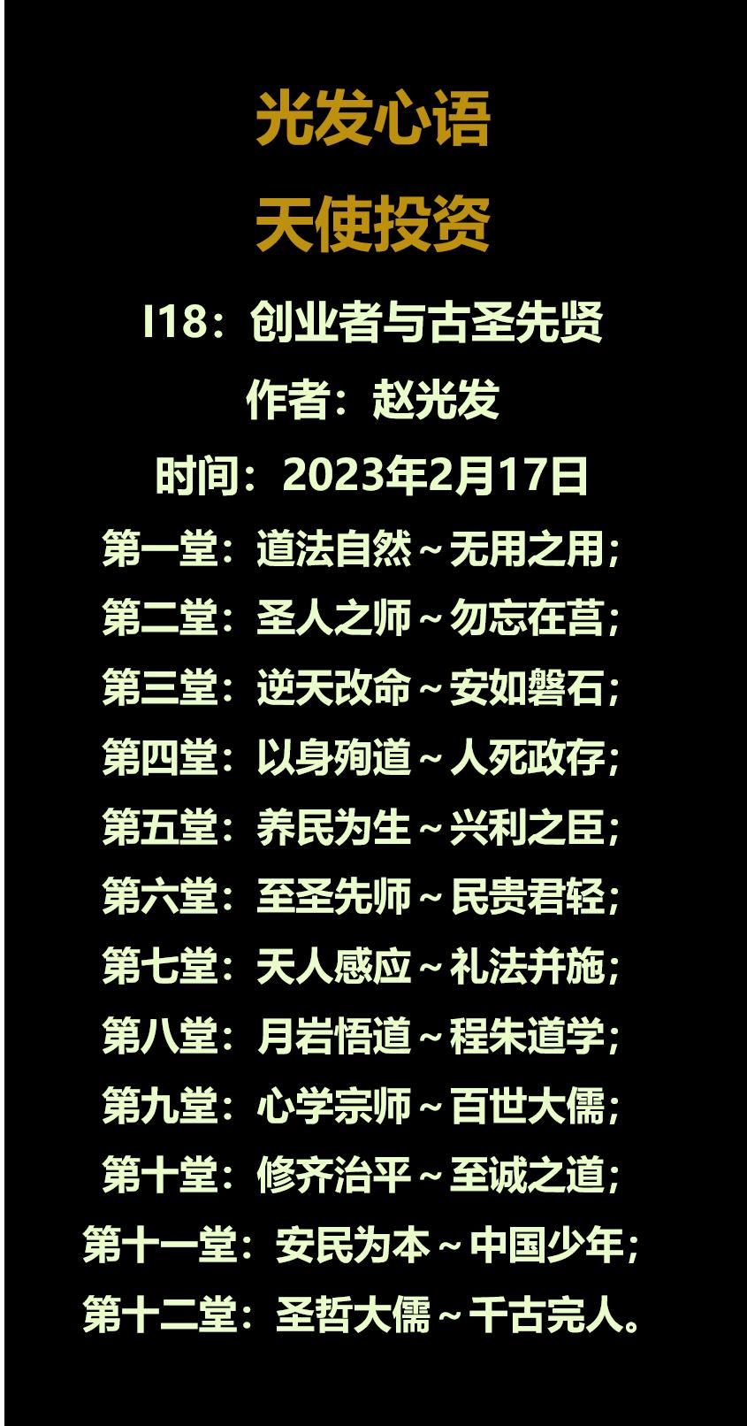 鍏夊彂蹇冭绾蹭妇鐩紶,鍏夊彂蹇冭