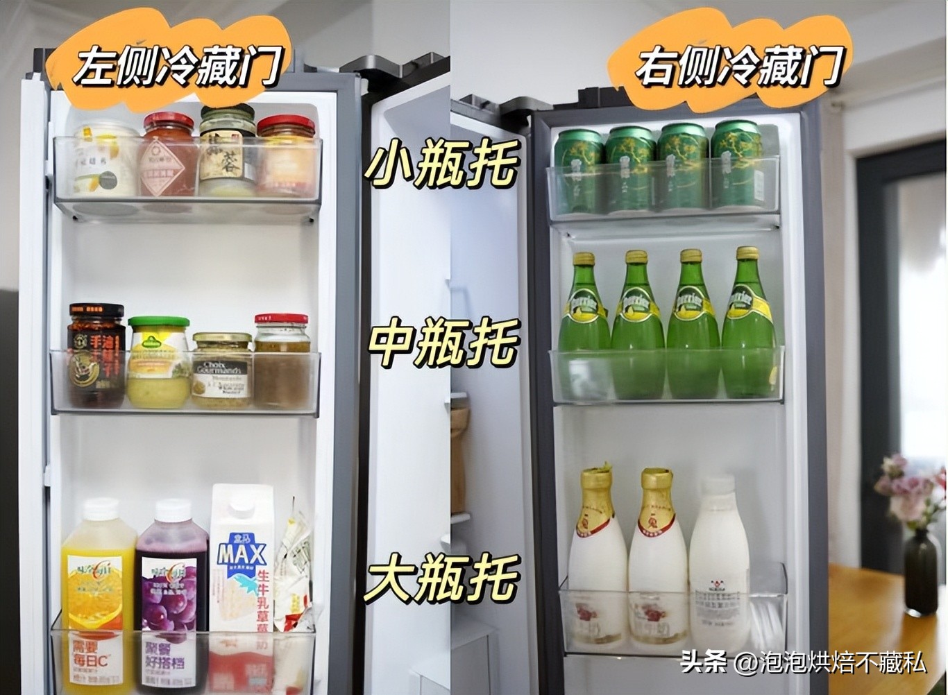 tcl455升t9白色超薄冰箱噪音评测,tclr460p12和r456t9冰箱哪个好