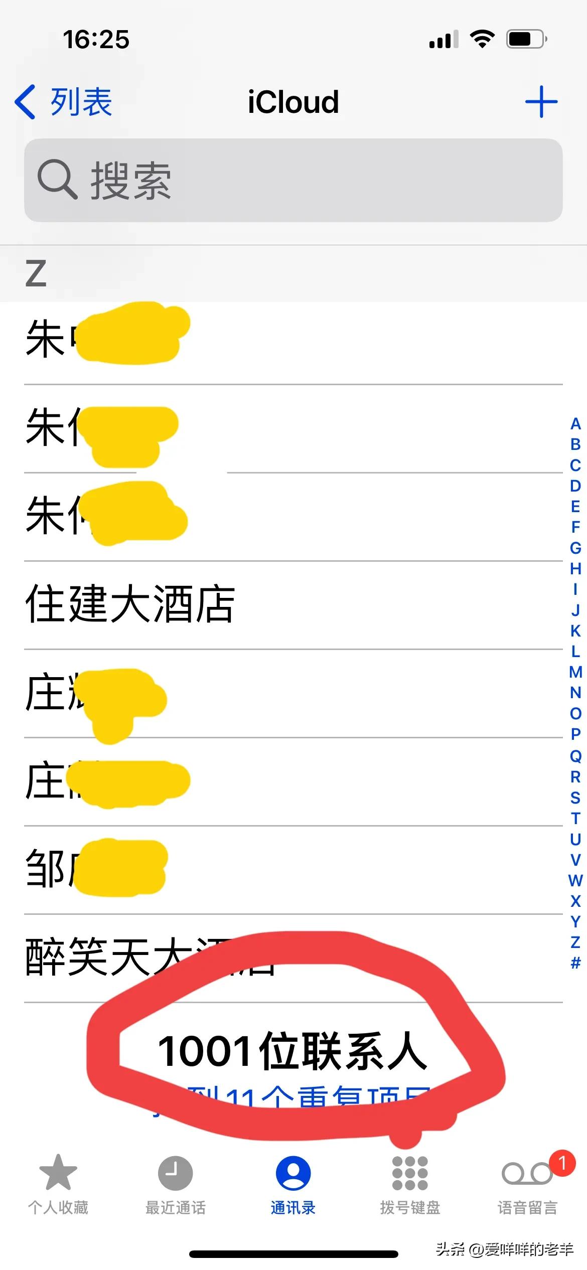 一个退休的老头，手机里保存着上千个电话号码。这是怎么回事？