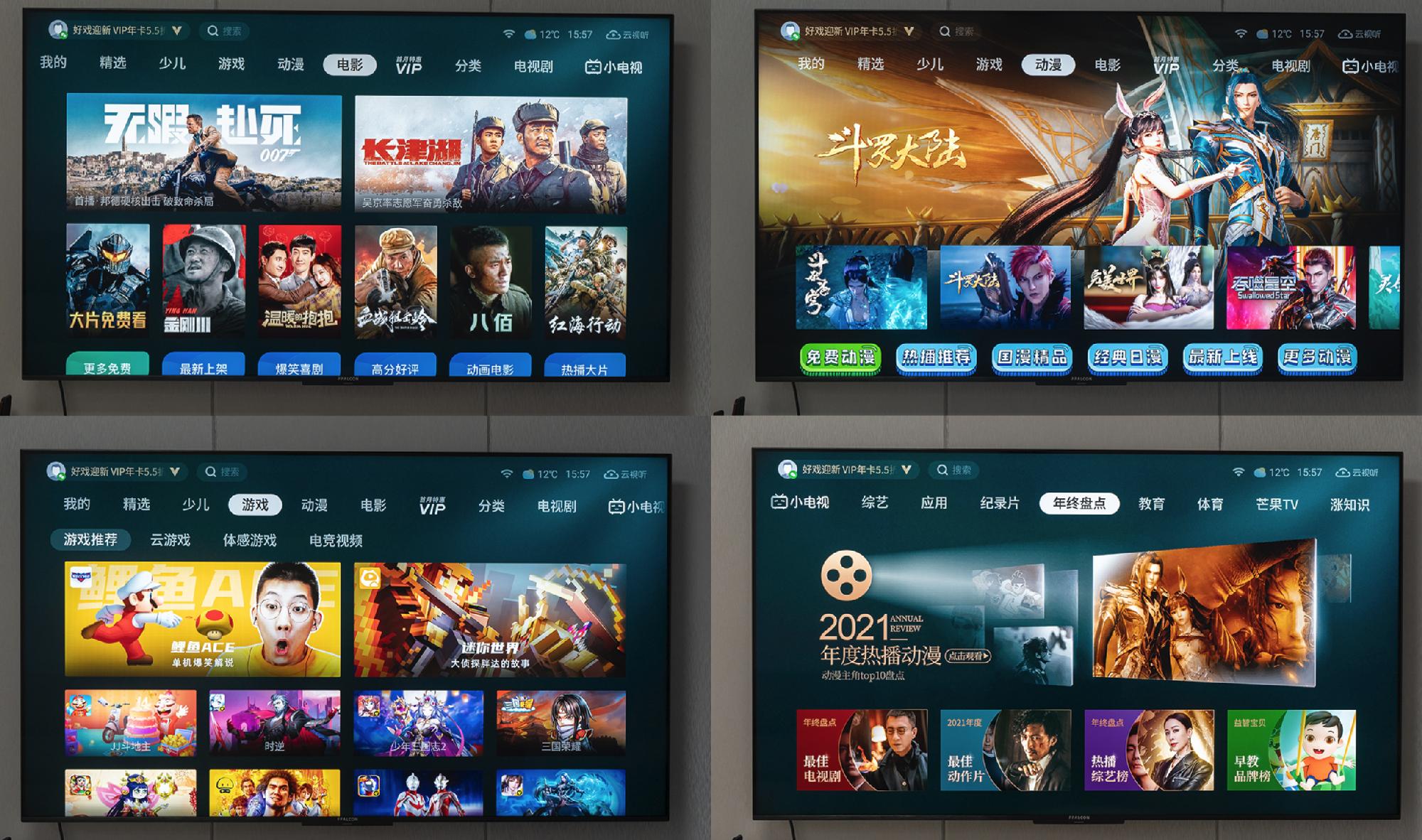 雷鸟75寸电视s545测评,雷鸟电视65s545c用户体验