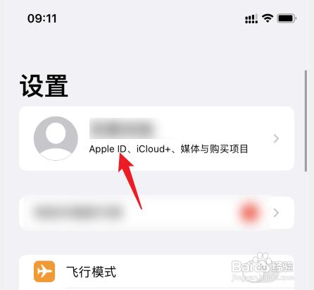 苹果手机怎么删除微信联系人,苹果6s怎么删除全部联系人