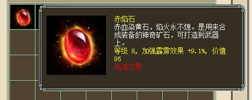 大话西游2仙族攻略叶子猪,大话西游2龙族怎么转身