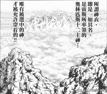 圣斗士圣衣神话ex黄金魂圣衣,圣斗士星矢最终圣衣和奇迹圣衣