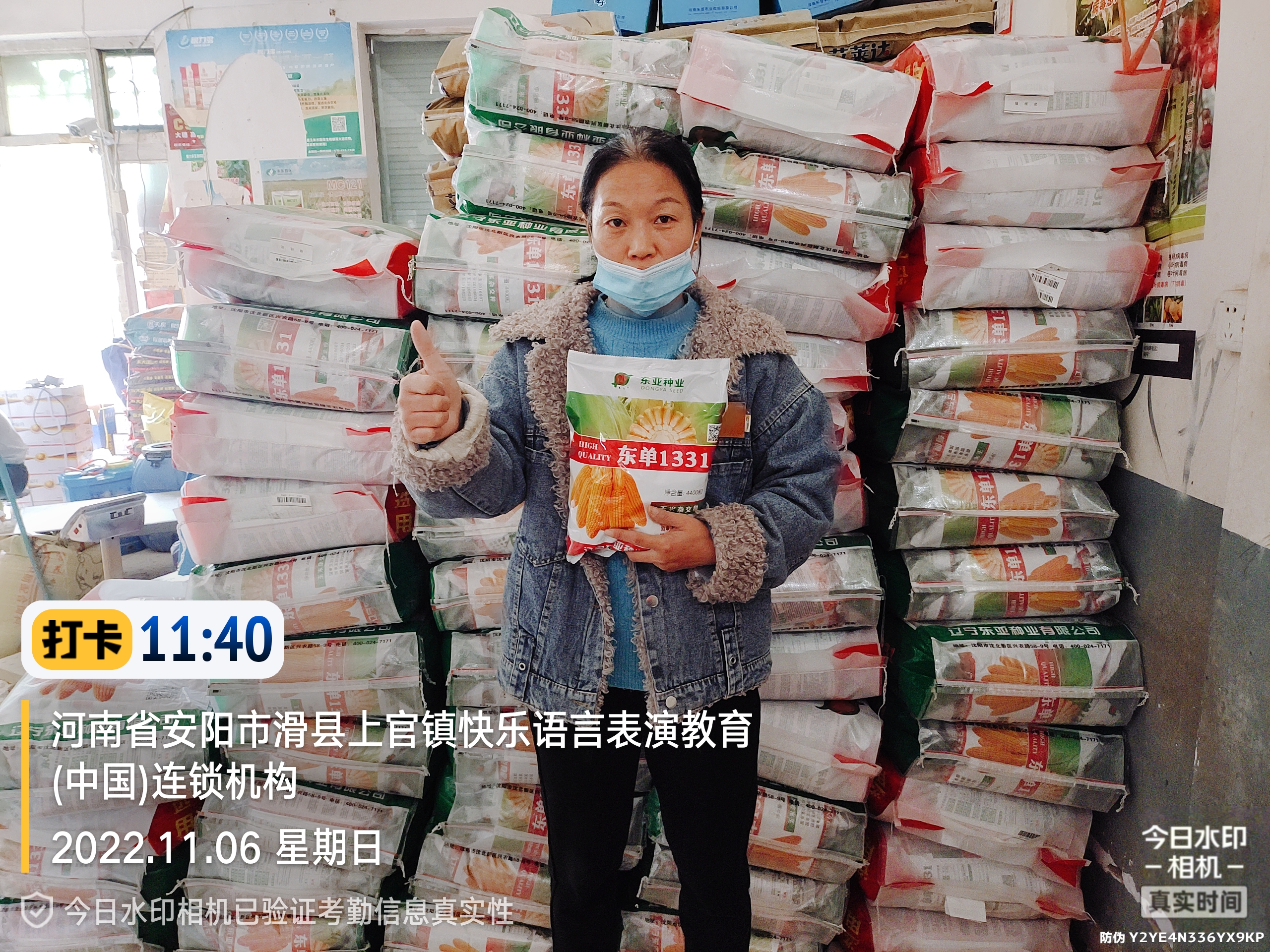 玉米种子怎么通过二维码辨别真假,如何在玉米种子包装袋辨认真假