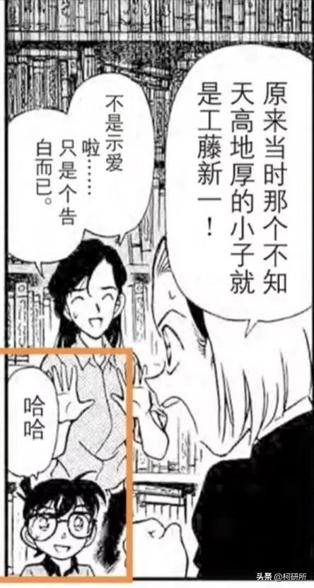 推理狂工藤新一,服部平次工藤新一推理对决