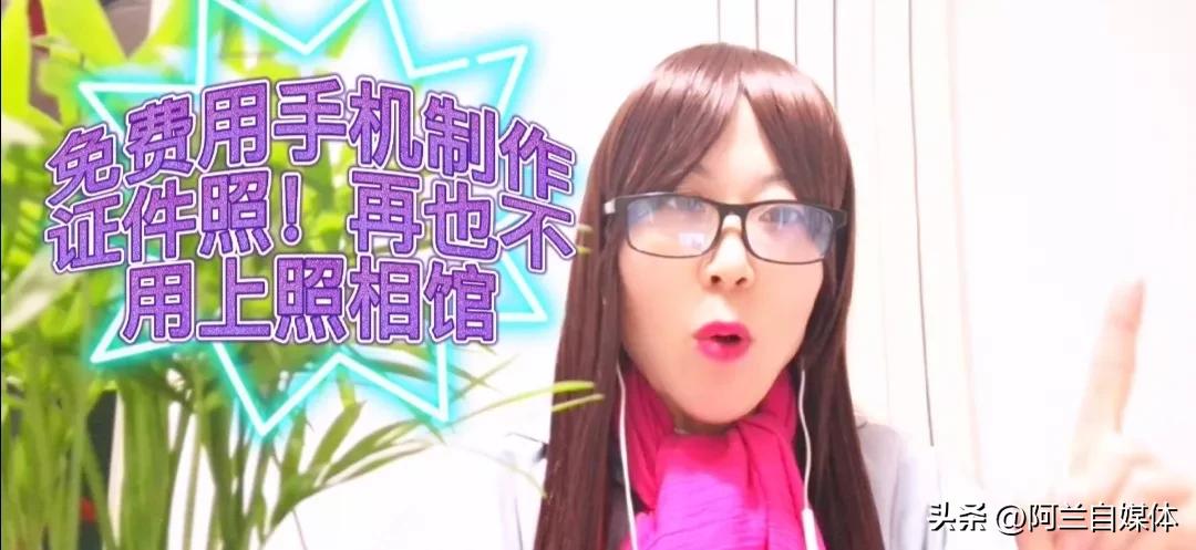 证件照制作换底色免费版,手机免费修改证件照背景色