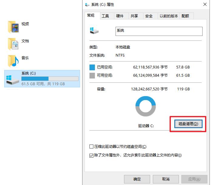 电脑内存不足卡慢怎么处理,电脑c盘内存够但还是卡怎么办