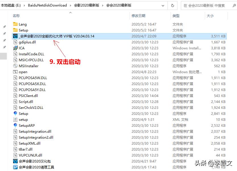win10安装会声会影提示已经安装了,会声会影2018win10系统不能用