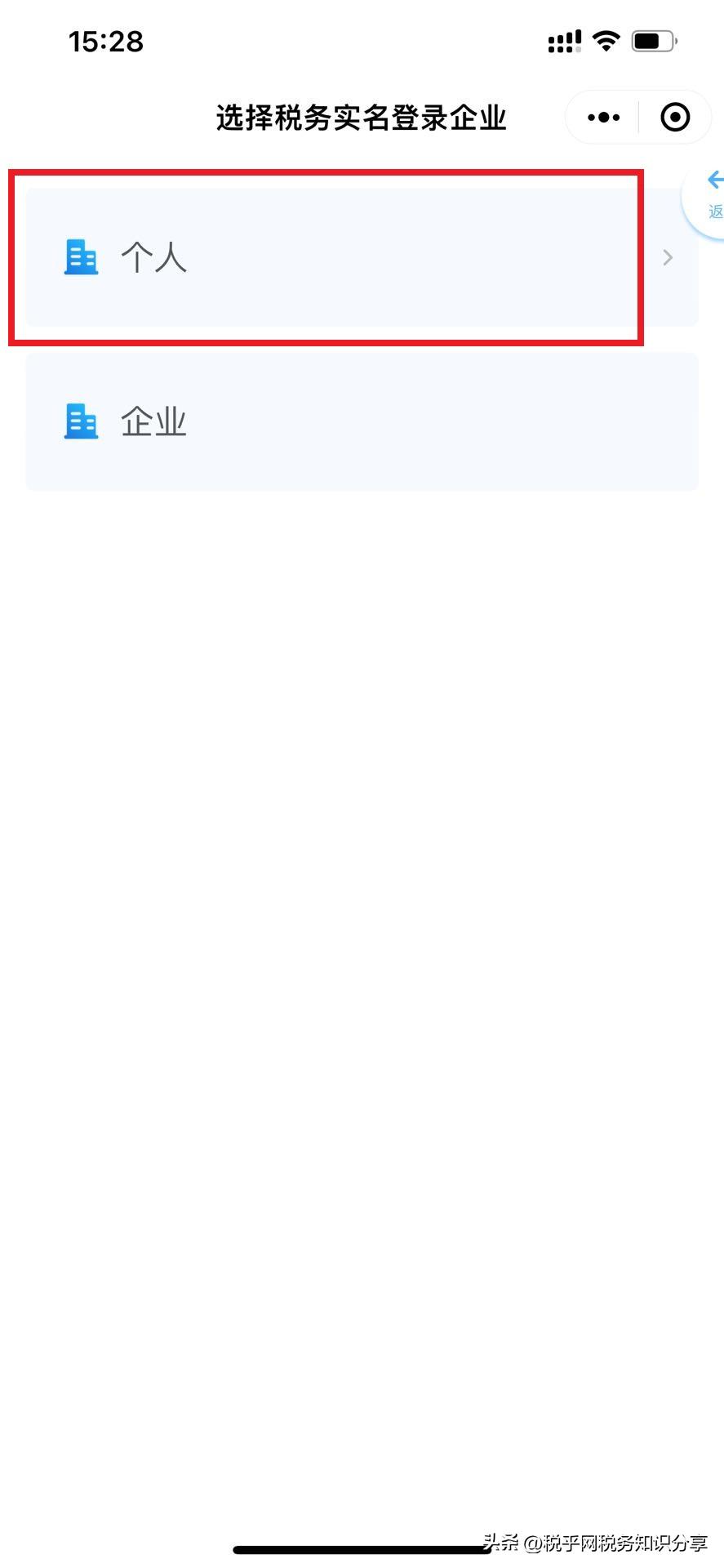 深圳自然人可以*开代**增值税电子发票啦