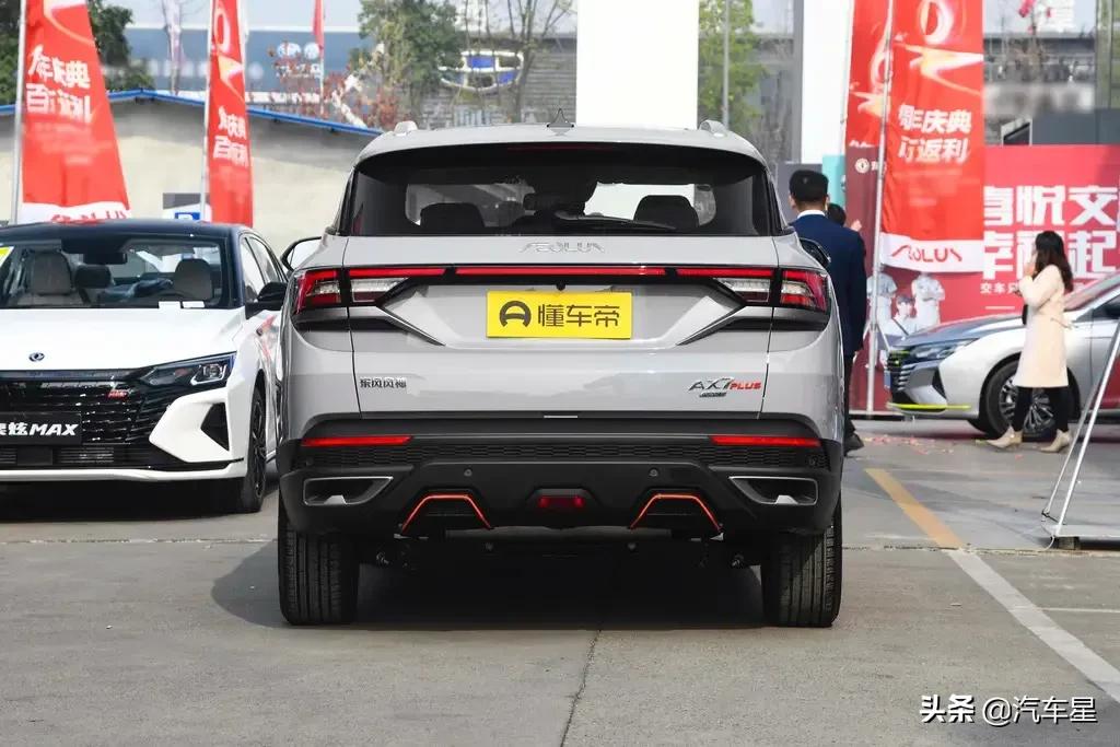 东风风神ax71.4t费油是怎么回事,东风风神ax7养车成本