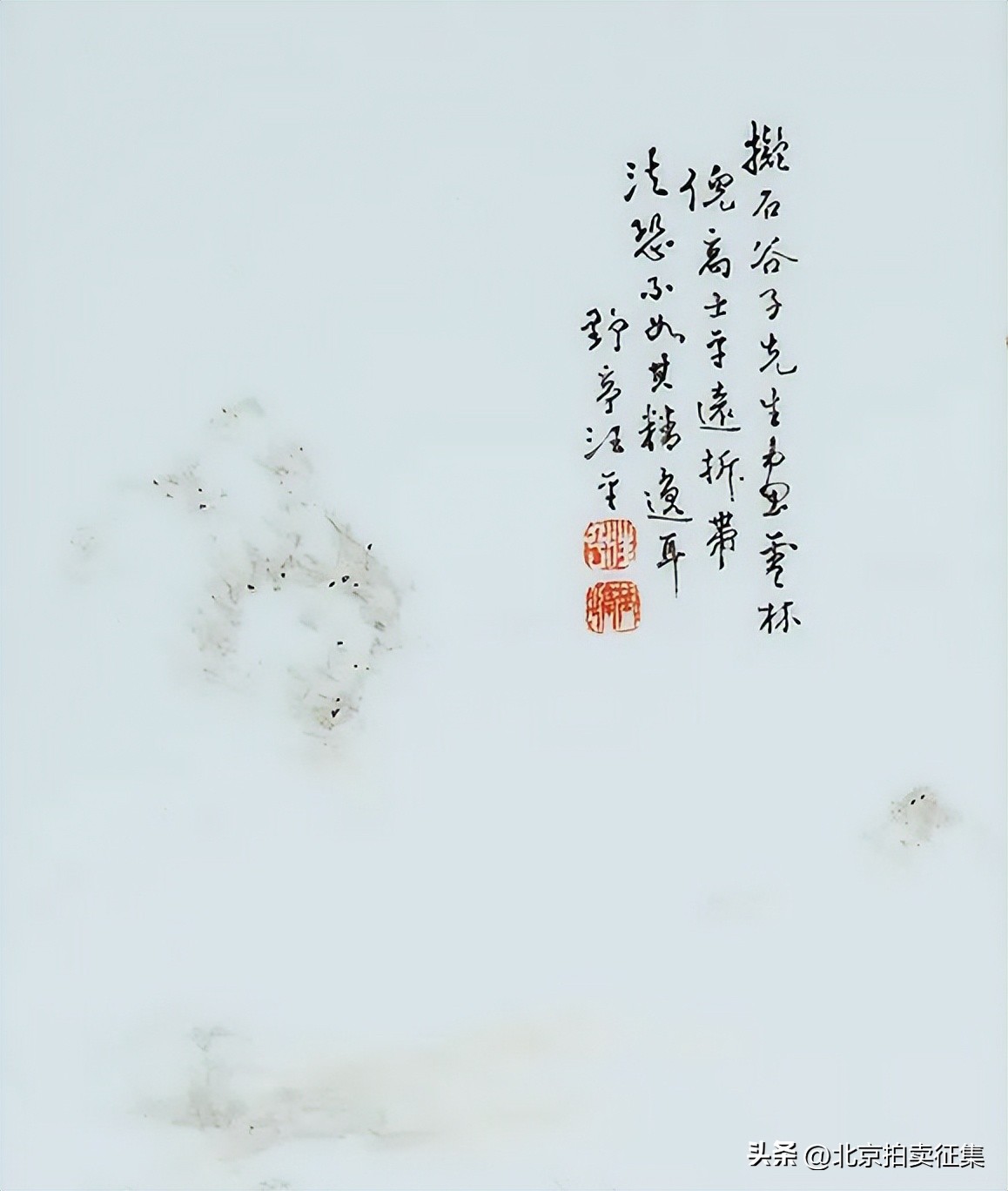 香港嘉德2023年春拍瓷器前十盘点,嘉德春拍清官窑单色釉瓷雅赏