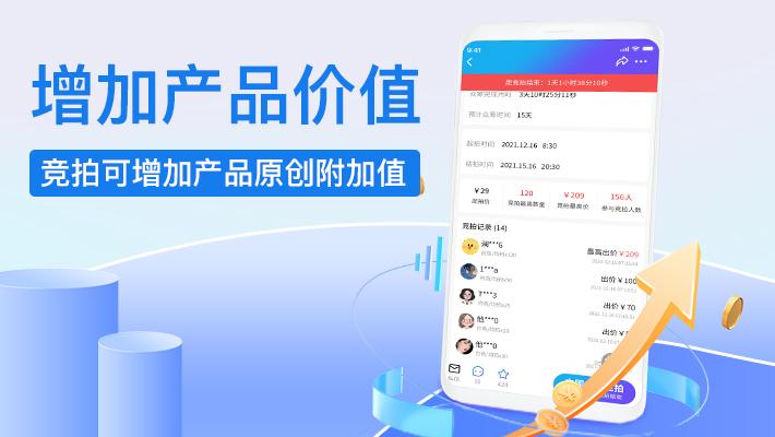 IDEASY新时代的创作之家