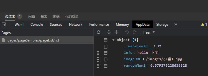 微信小程序ui组件库哪个好,微信小程序ui界面模板使用教程